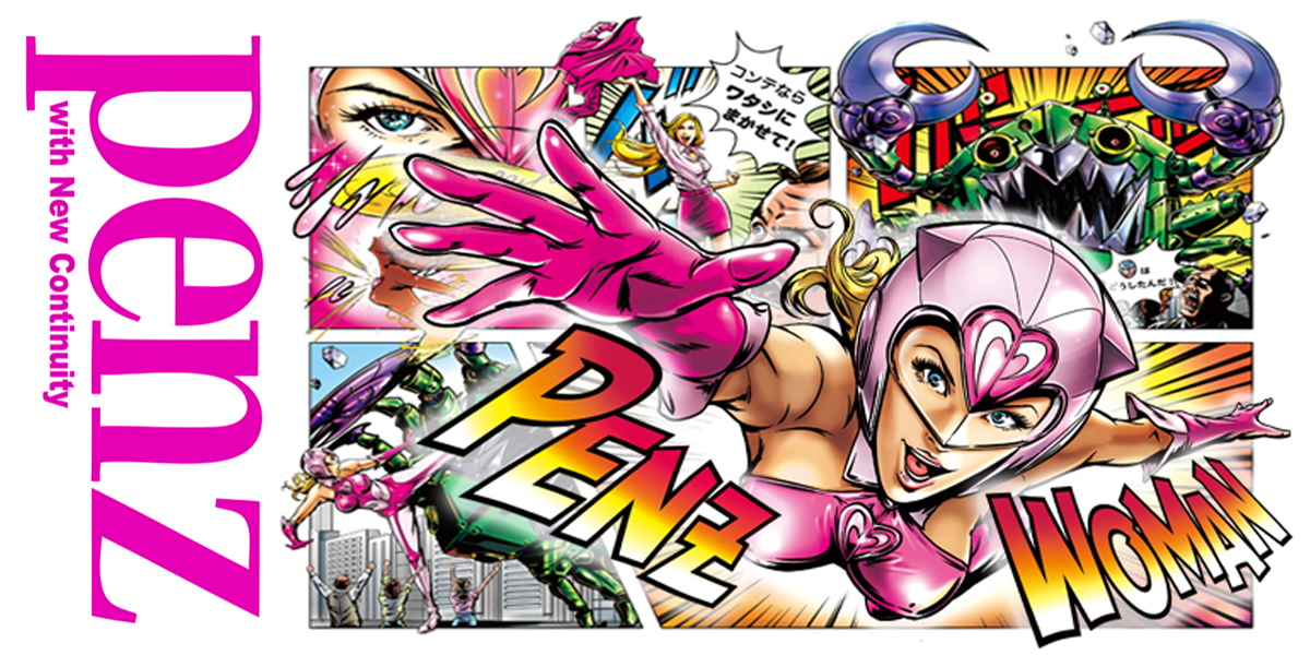 1200x600_w | TV-CMの絵コンテ制作なら株式会社PENZ(ペンズ) - (P)(E